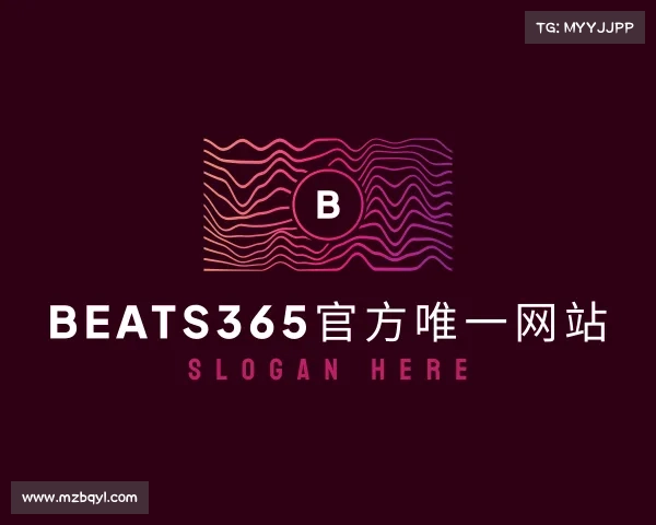 解读beats365官方唯一网站